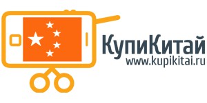 Купи Китай