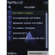 Nokia E71 (Star E71+)