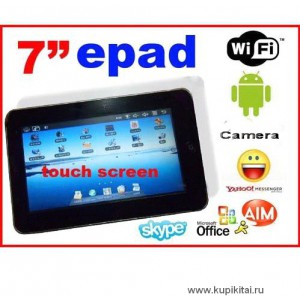 ePad 7" Android 2.2